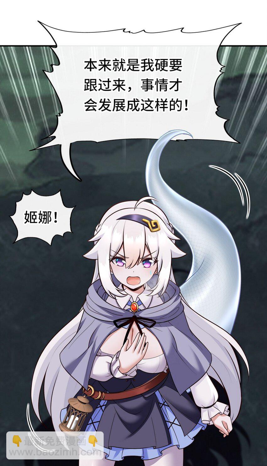 022 小孩子才做选择(1/2)-第22话