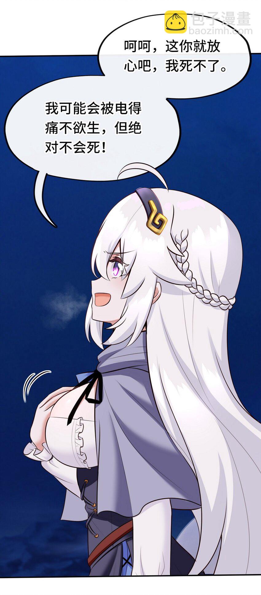 022 小孩子才做选择(1/2)-第22话