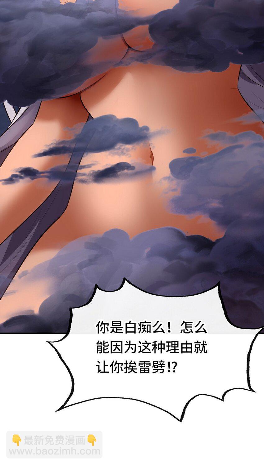 022 小孩子才做选择(1/2)-第22话