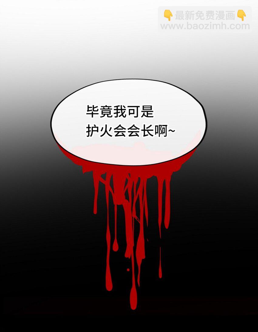 022 小孩子才做选择(1/2)-第22话