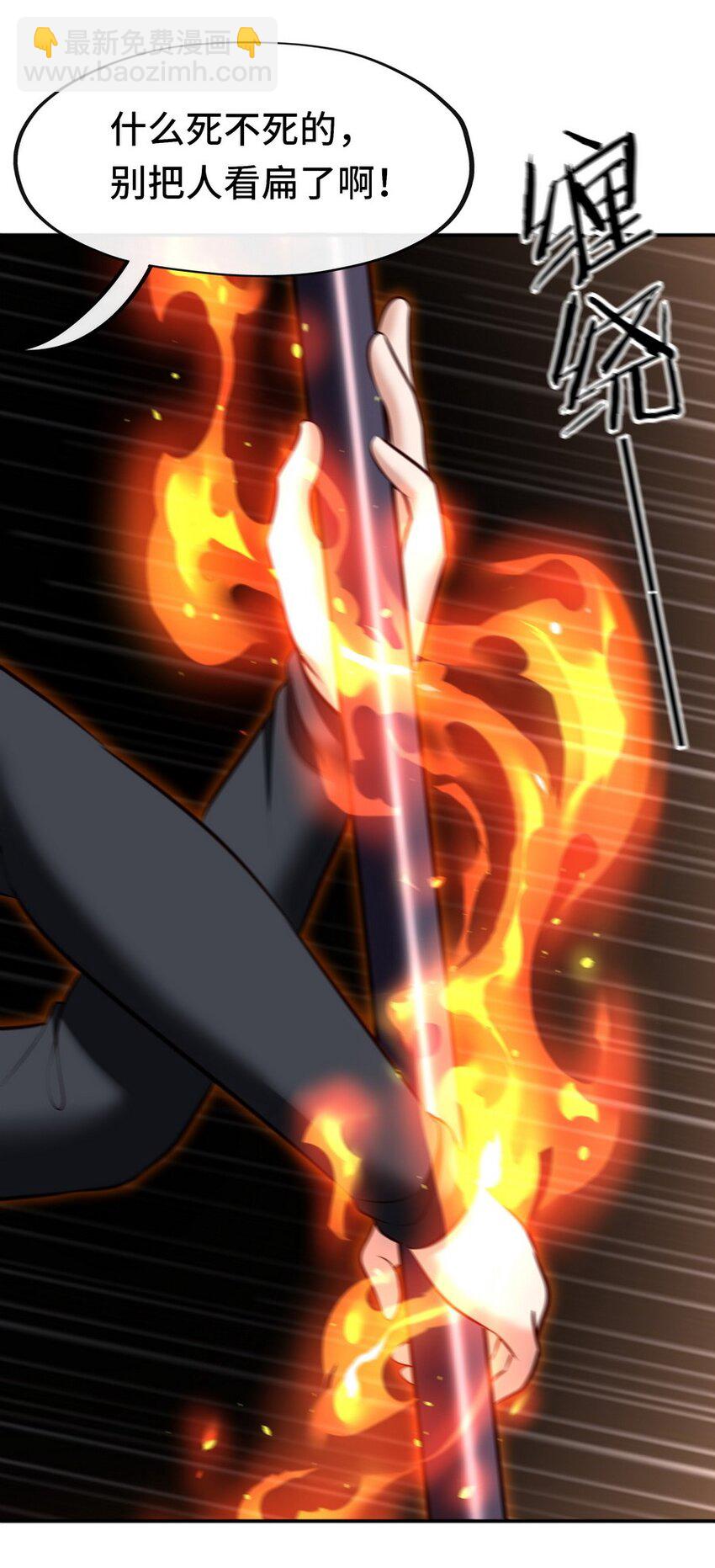 022 小孩子才做选择(1/2)-第22话