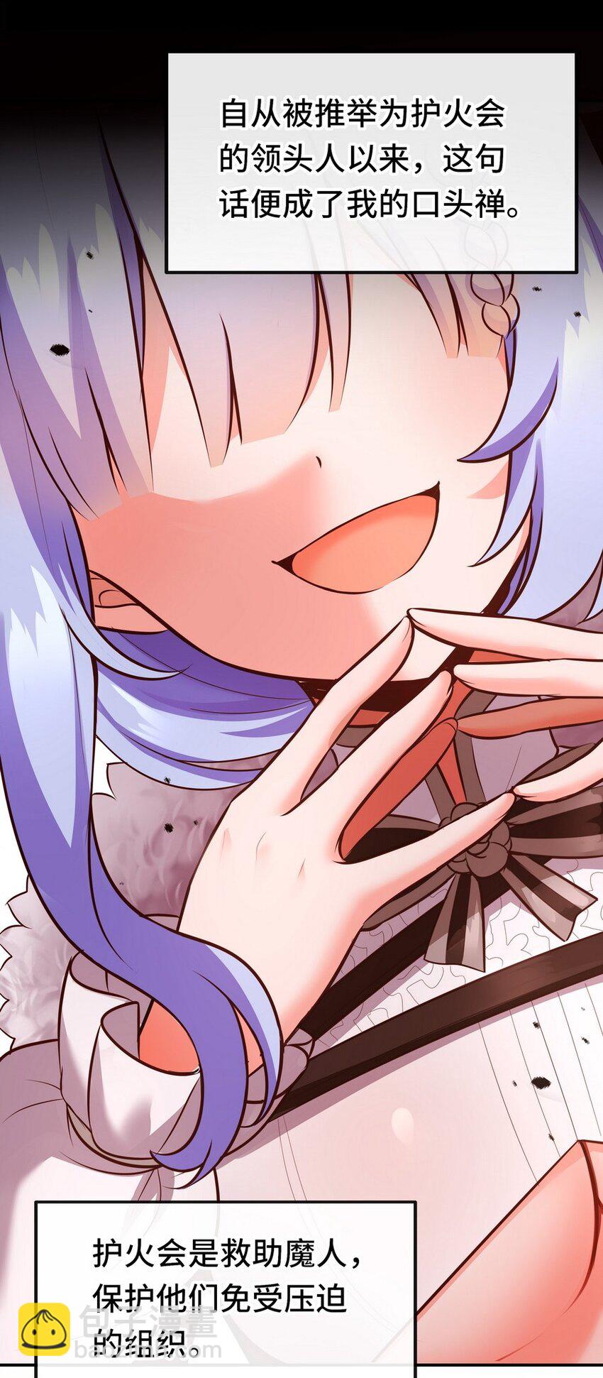 022 小孩子才做选择(1/2)-第22话