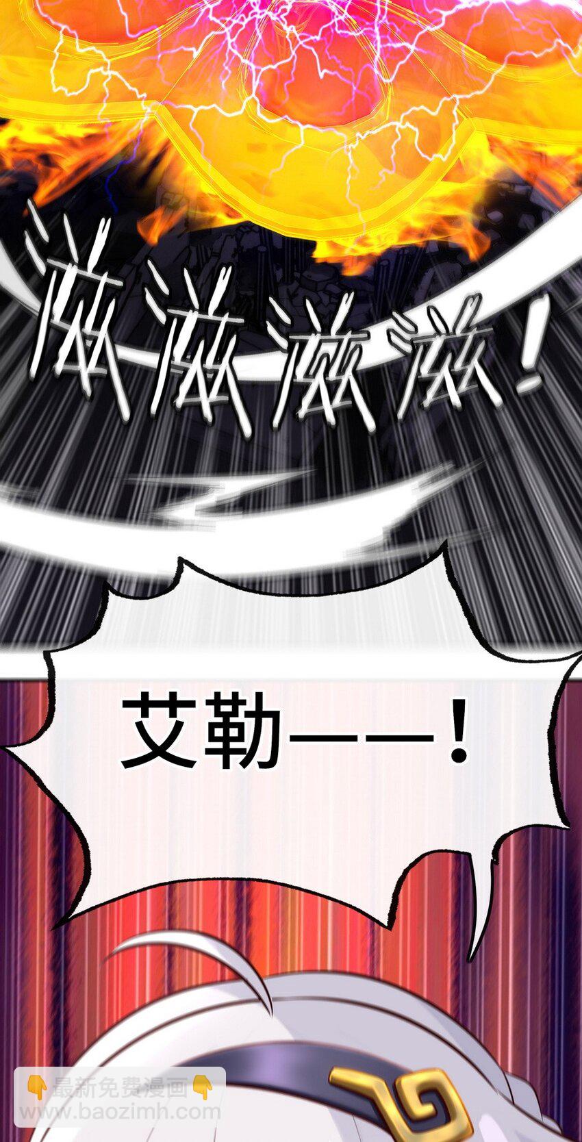 022 小孩子才做选择(1/2)-第22话