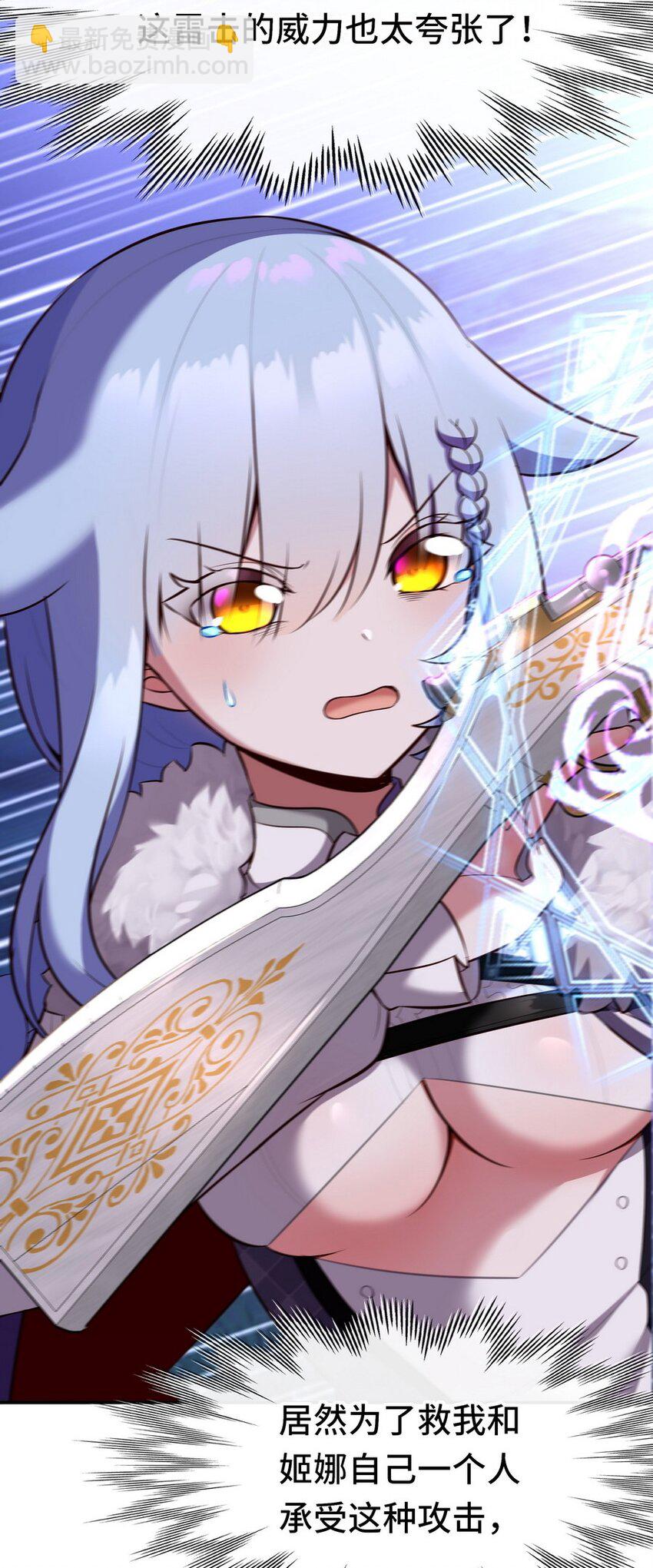 022 小孩子才做选择(1/2)-第22话