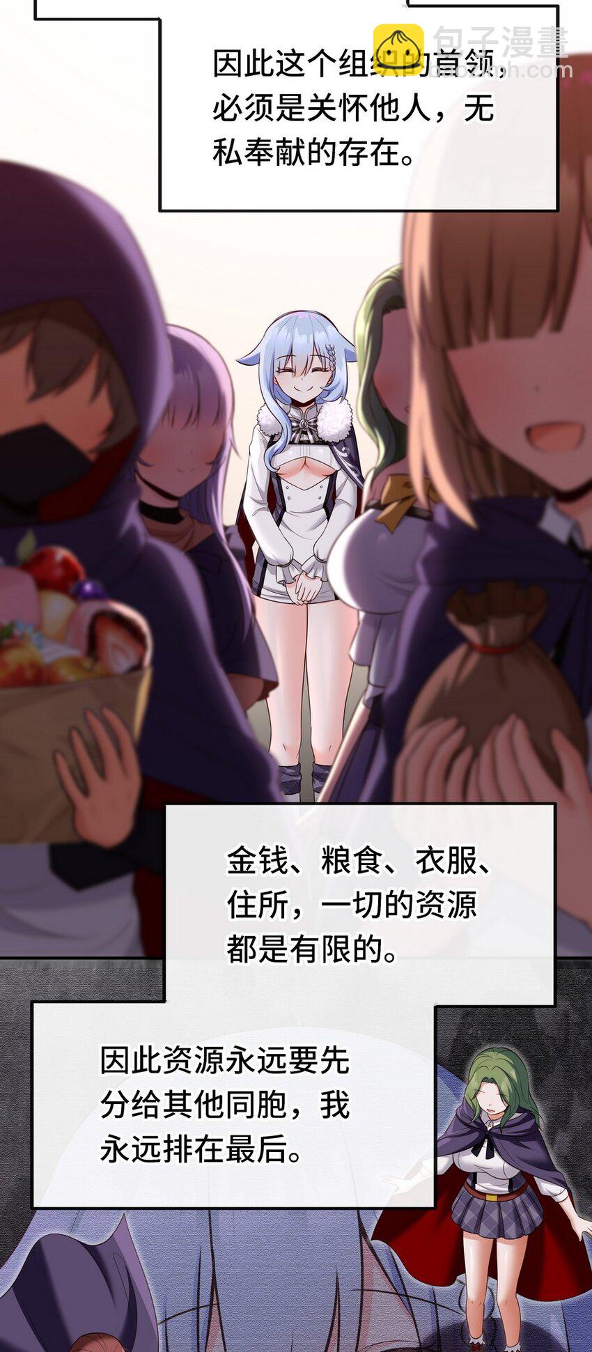 022 小孩子才做选择(1/2)-第22话