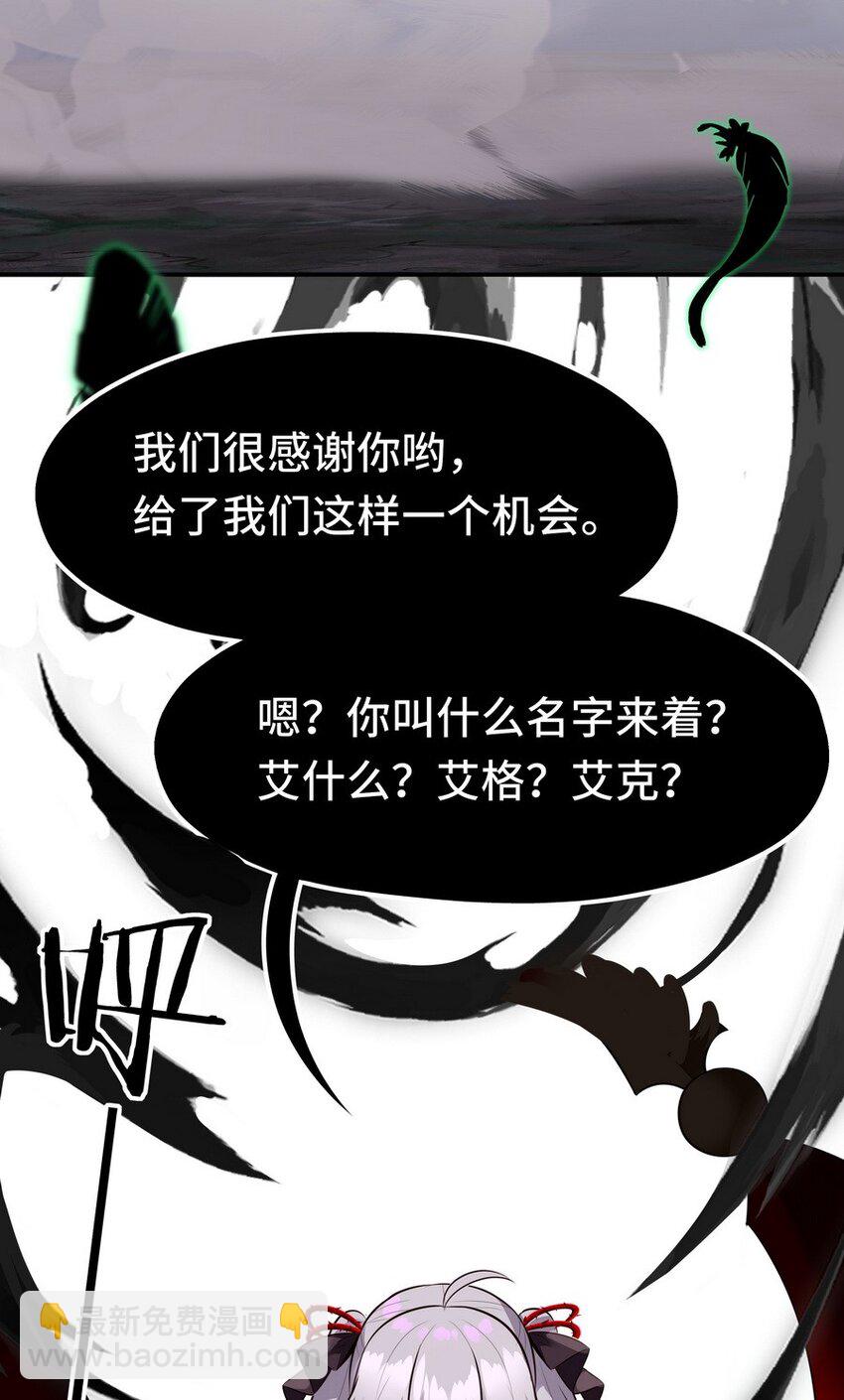 022 小孩子才做选择(1/2)-第22话