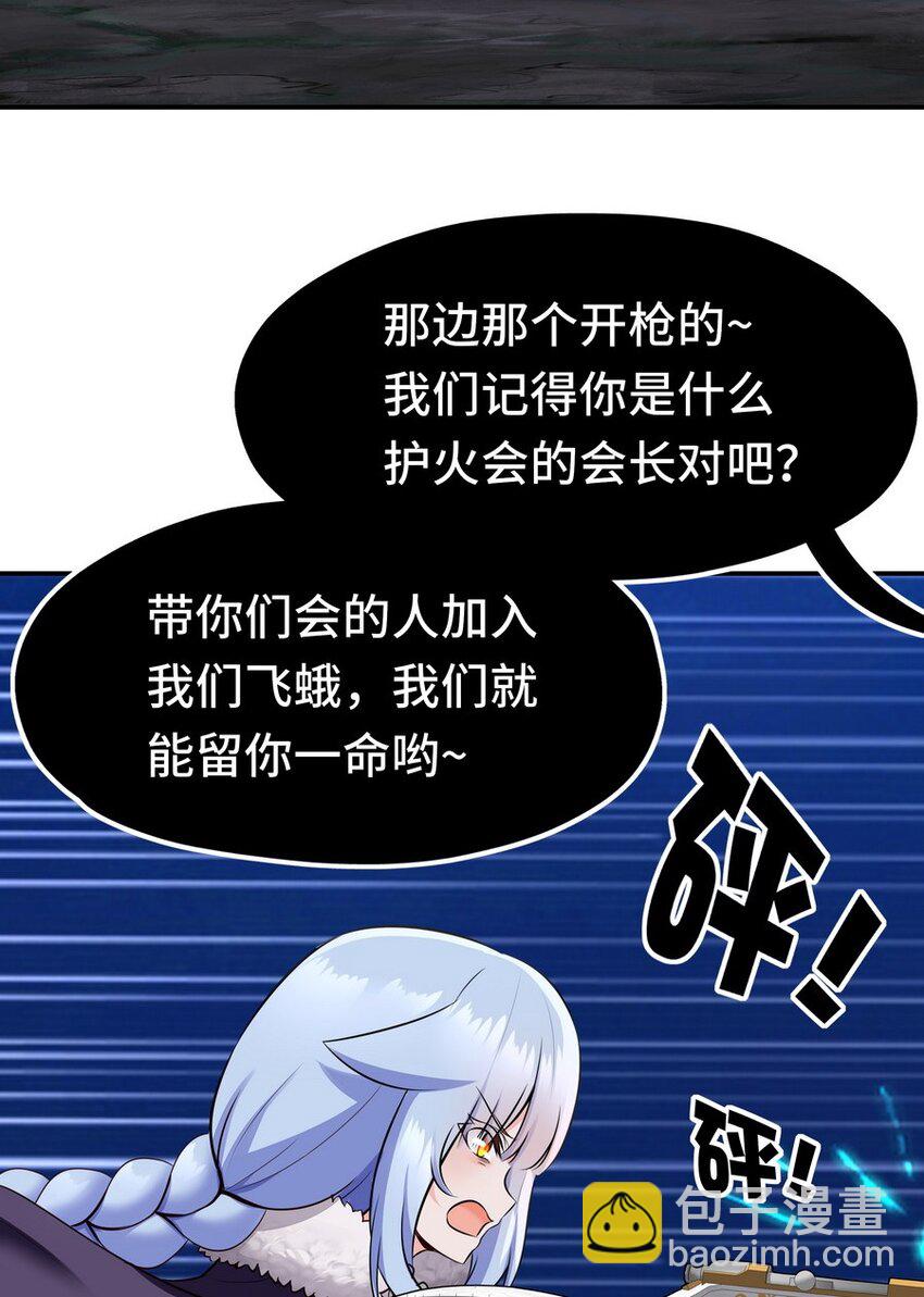 022 小孩子才做选择(1/2)-第22话