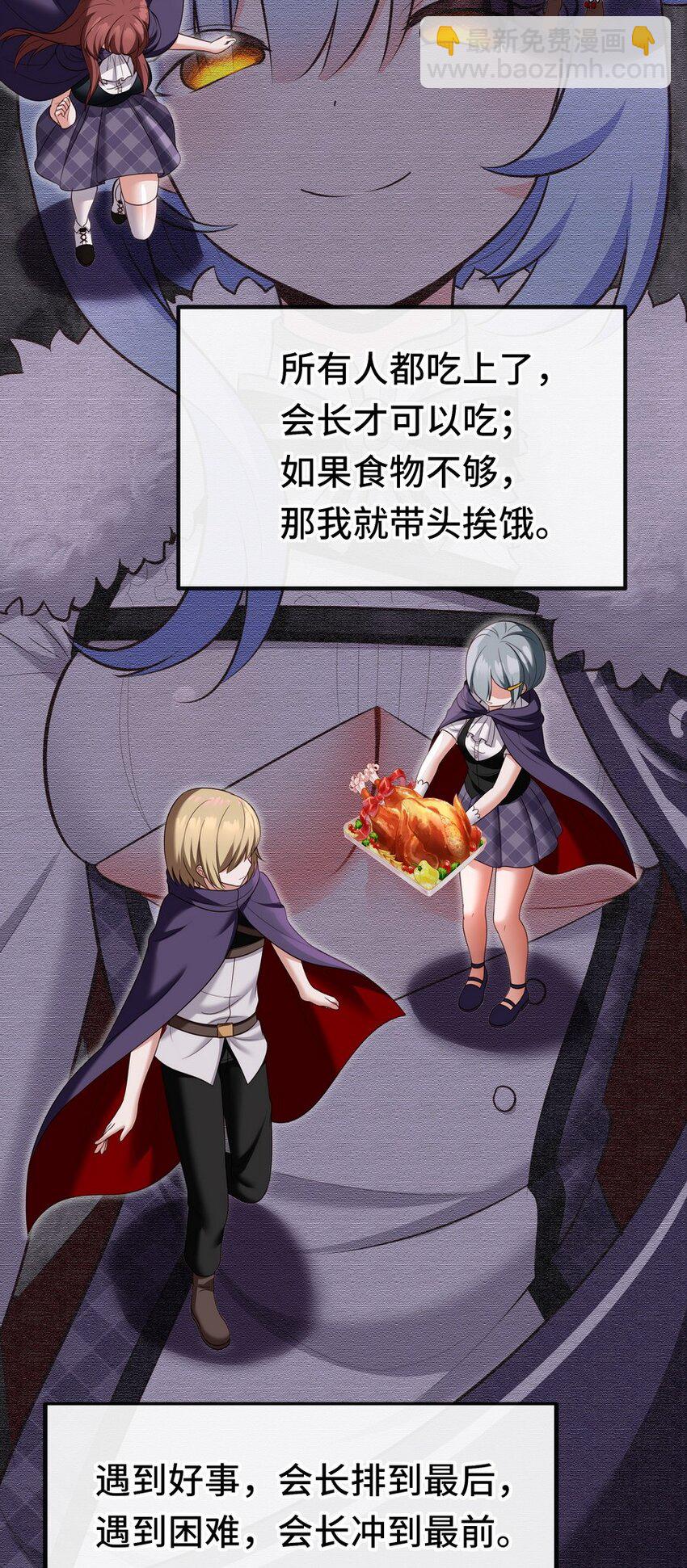 022 小孩子才做选择(1/2)-第22话