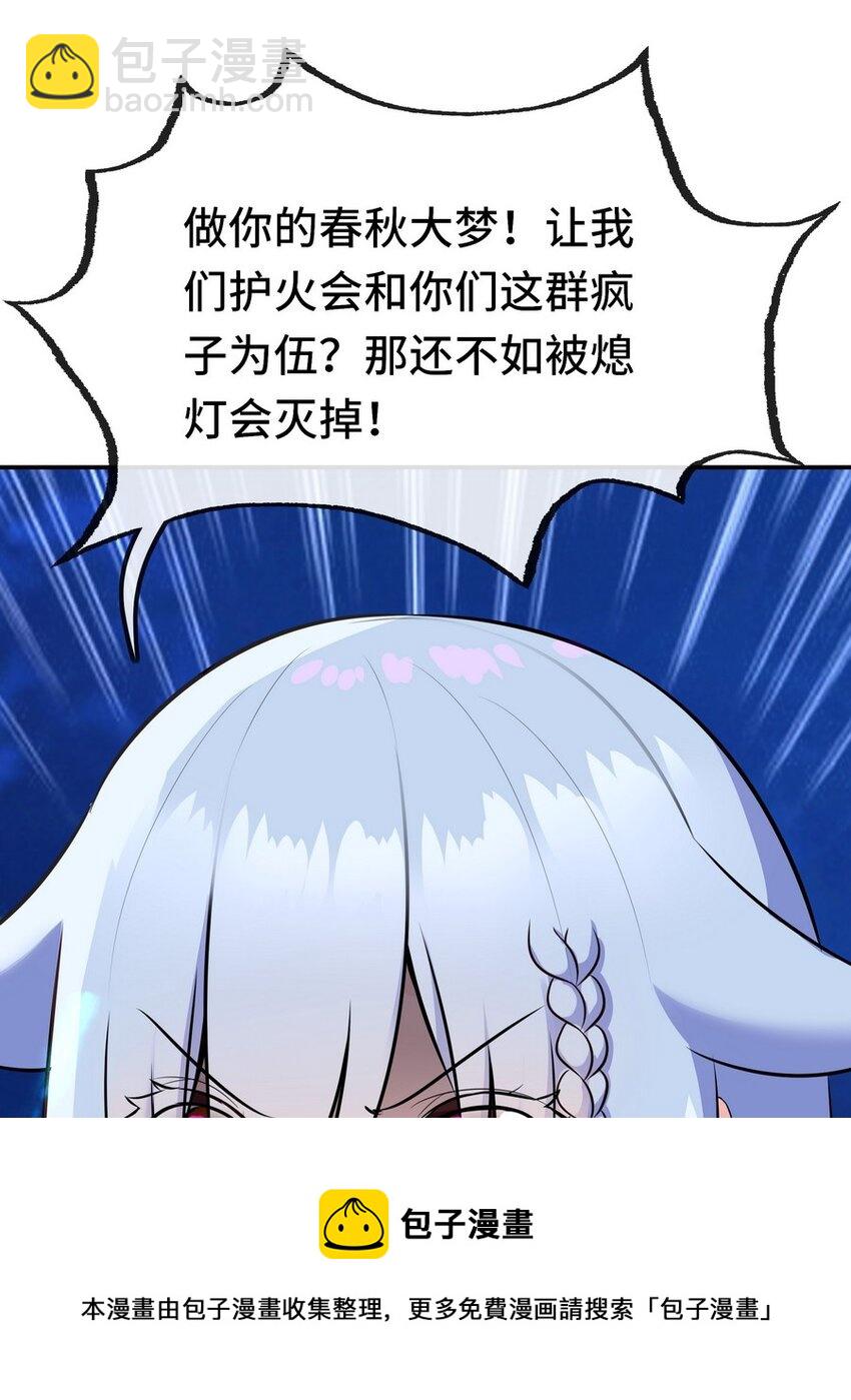 022 小孩子才做选择(1/2)-第22话