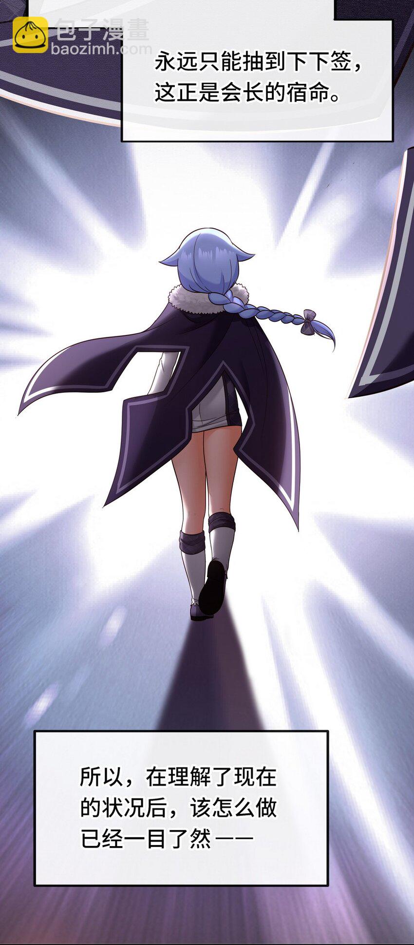 022 小孩子才做选择(1/2)-第22话