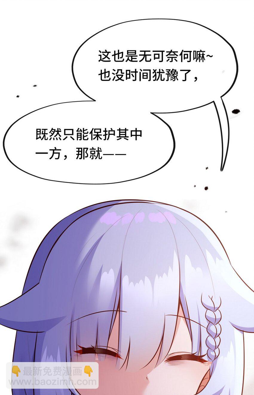 022 小孩子才做选择(1/2)-第22话