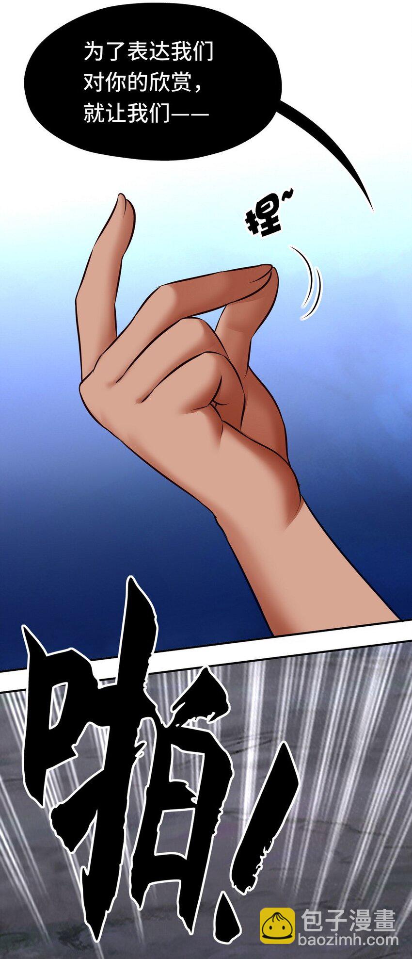 024 这谁能顶得住(1/2)-第24话