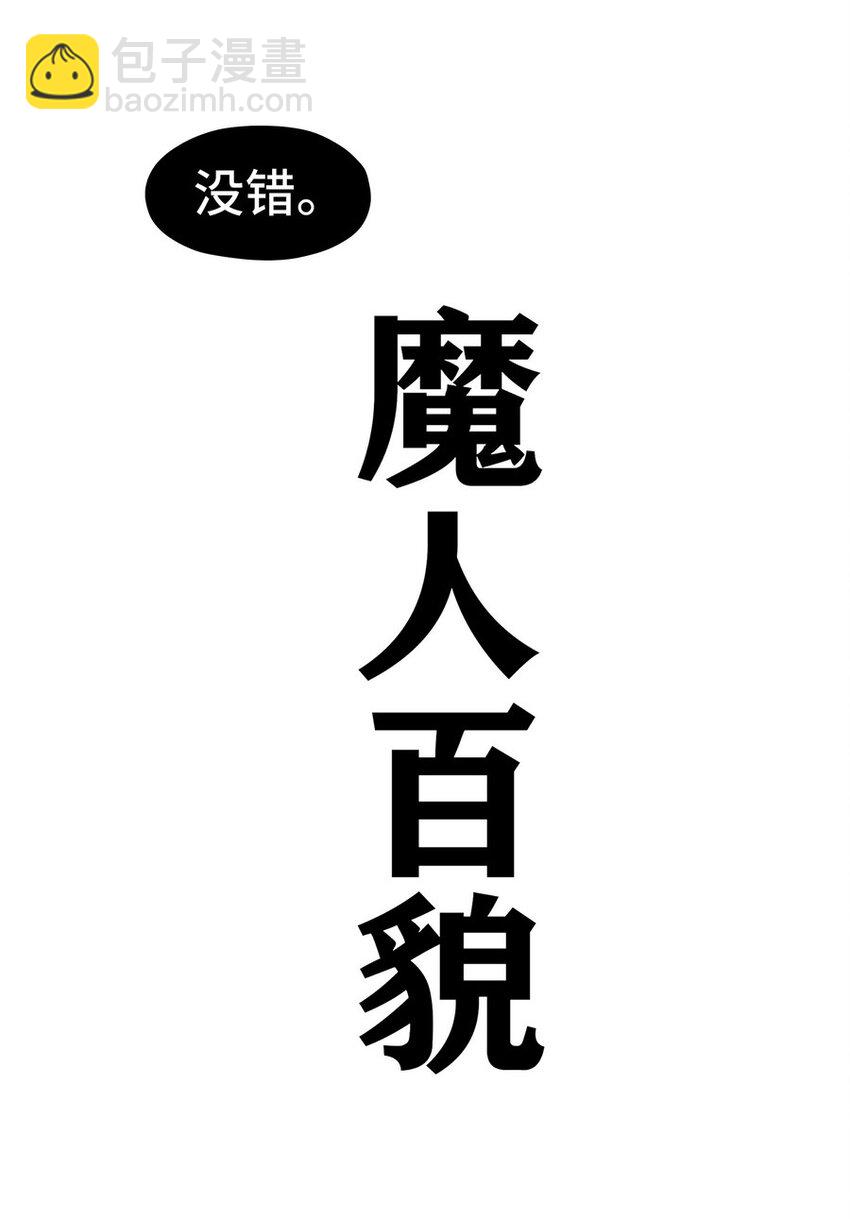 024 这谁能顶得住(1/2)-第24话