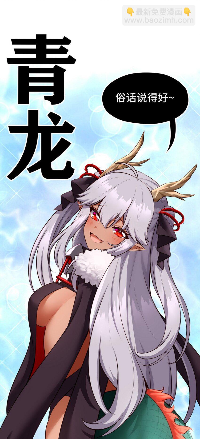 024 这谁能顶得住(1/2)-第24话