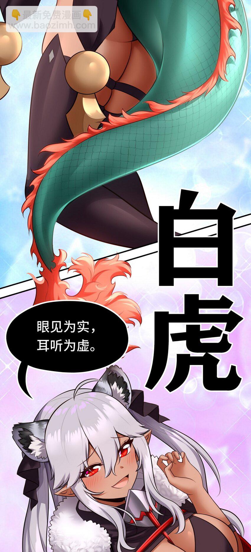 024 这谁能顶得住(1/2)-第24话