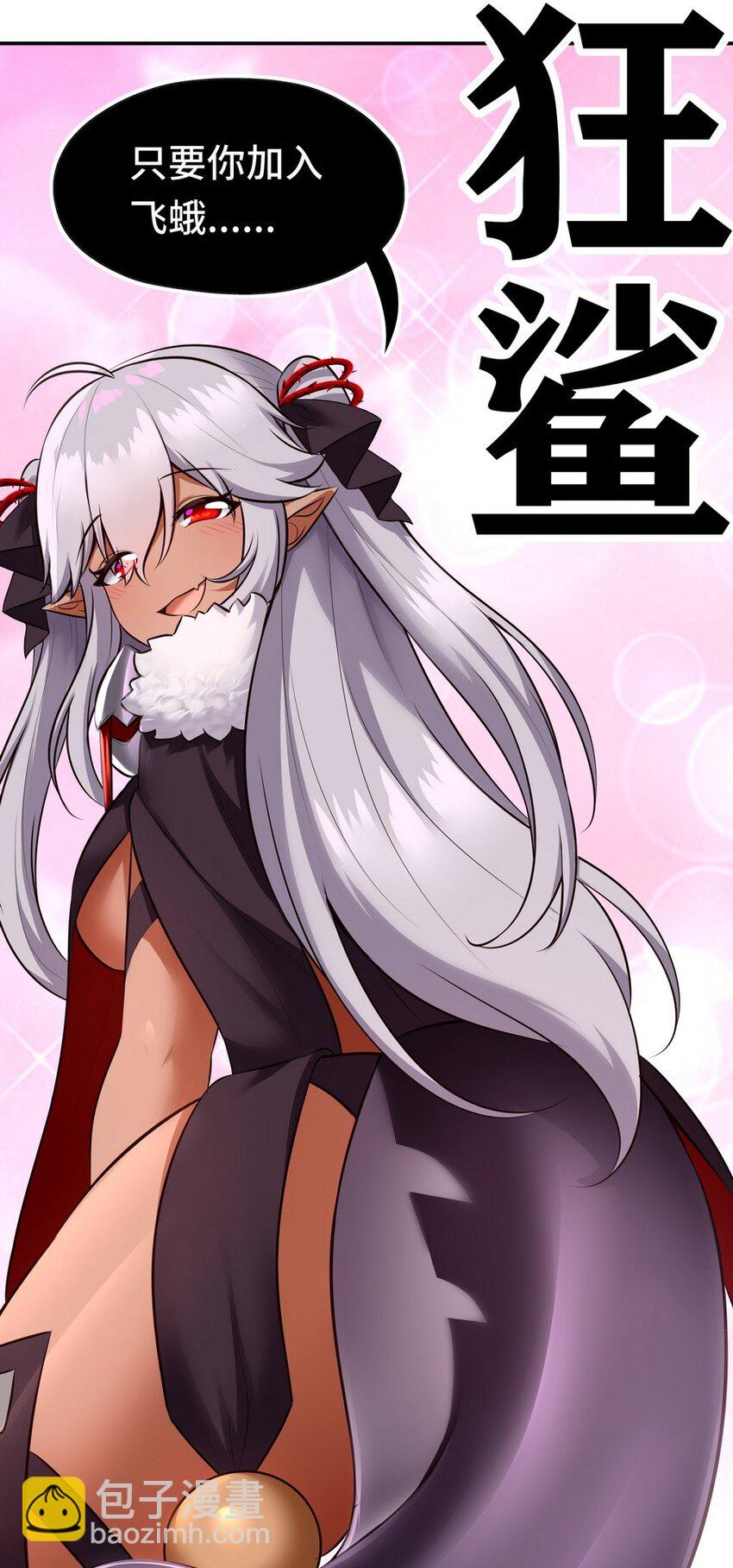 024 这谁能顶得住(1/2)-第24话