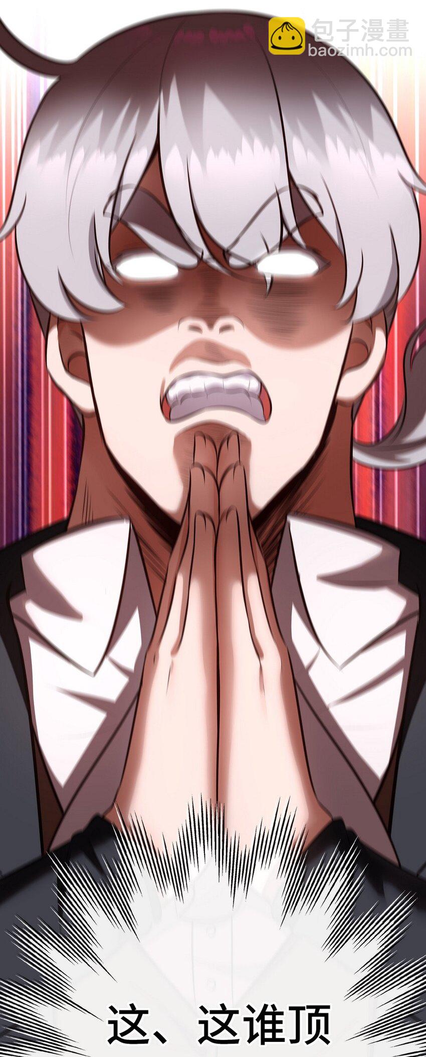 024 这谁能顶得住(1/2)-第24话