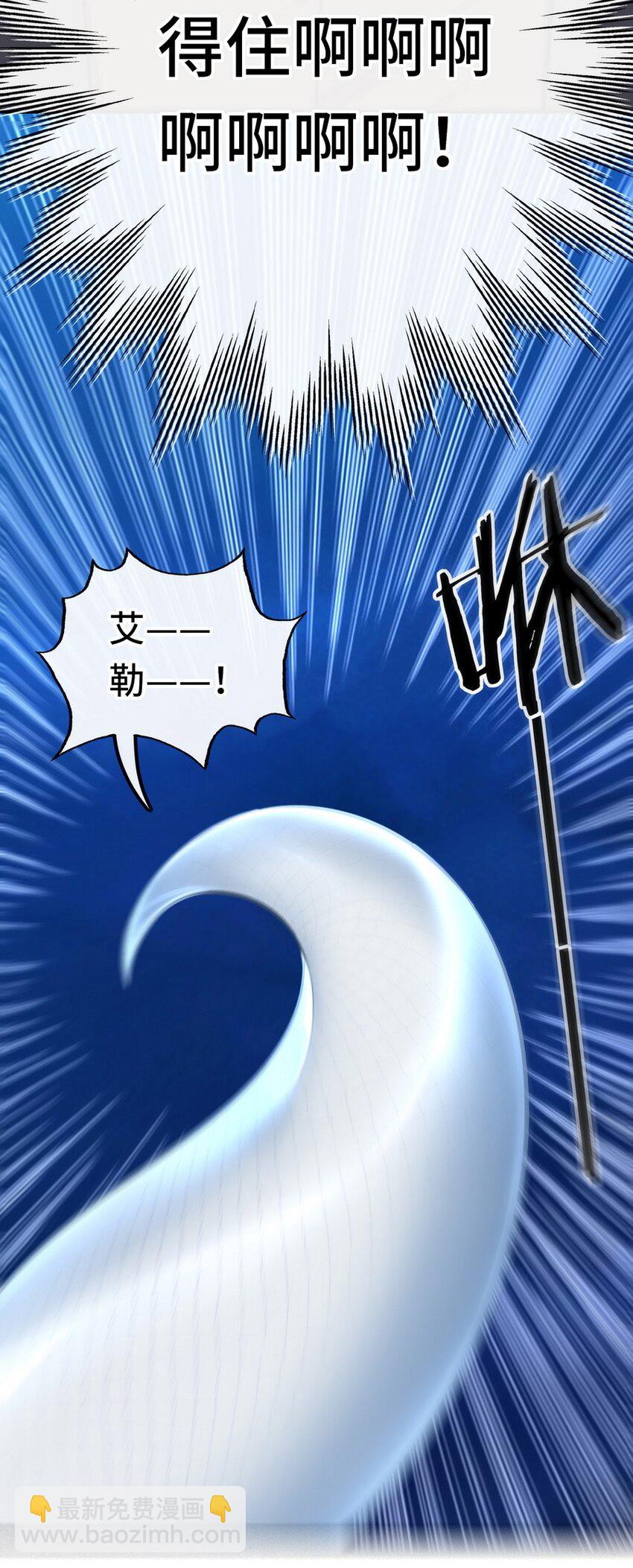 024 这谁能顶得住(1/2)-第24话