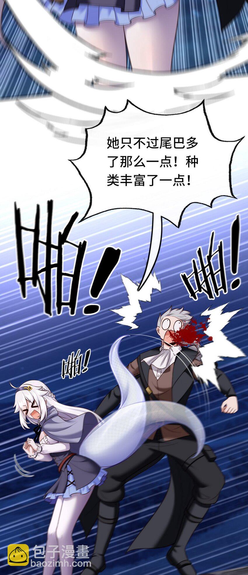 024 这谁能顶得住(1/2)-第24话