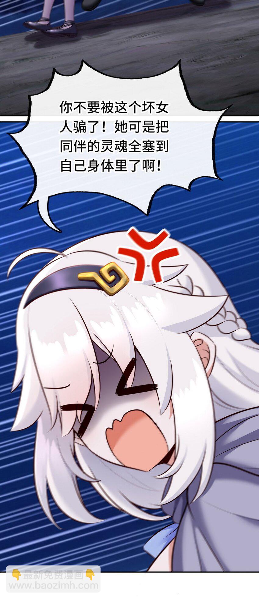 024 这谁能顶得住(1/2)-第24话