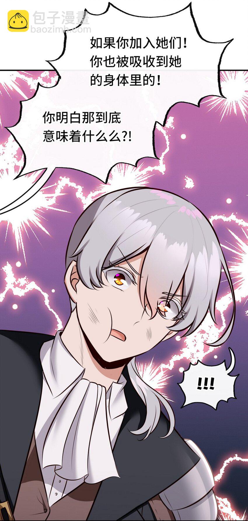 024 这谁能顶得住(1/2)-第24话