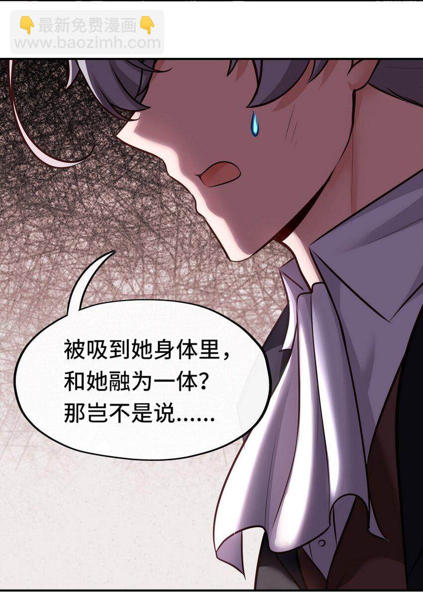 024 这谁能顶得住(1/2)-第24话