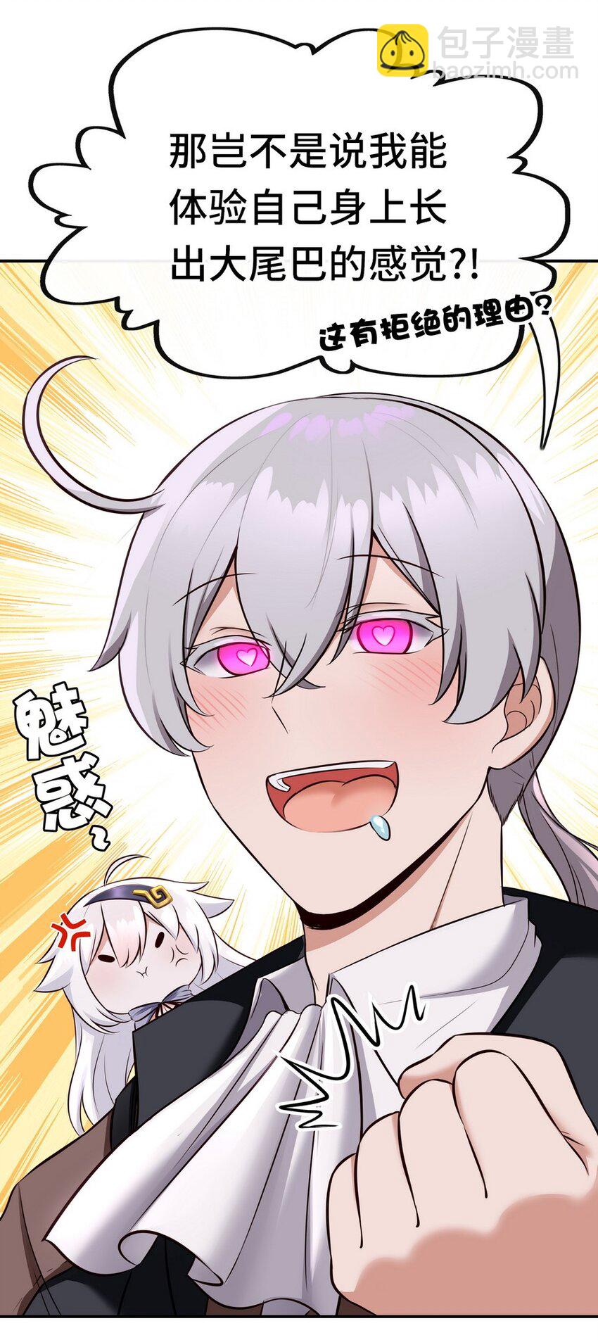 024 这谁能顶得住(1/2)-第24话