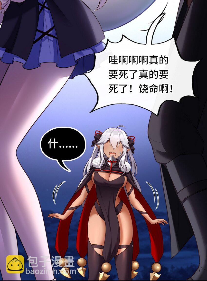 024 这谁能顶得住(1/2)-第24话