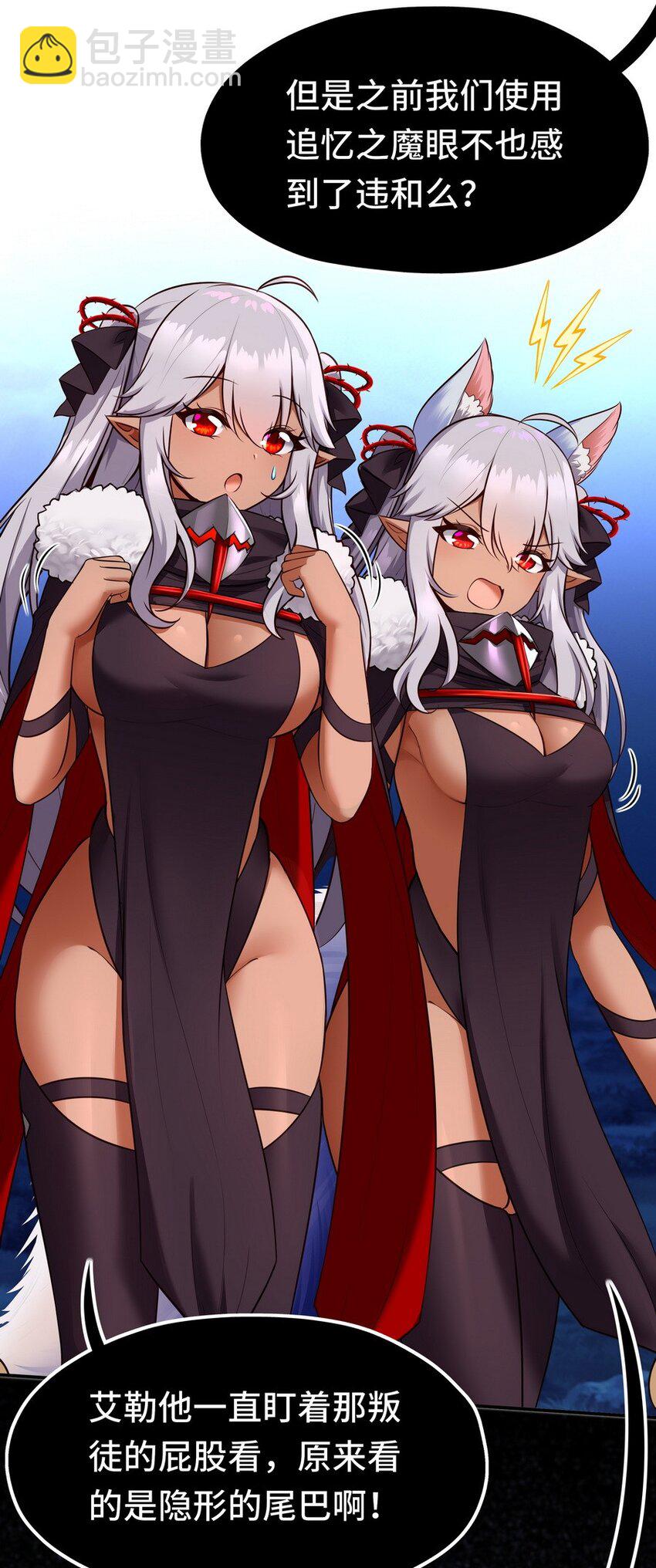 024 这谁能顶得住(1/2)-第24话