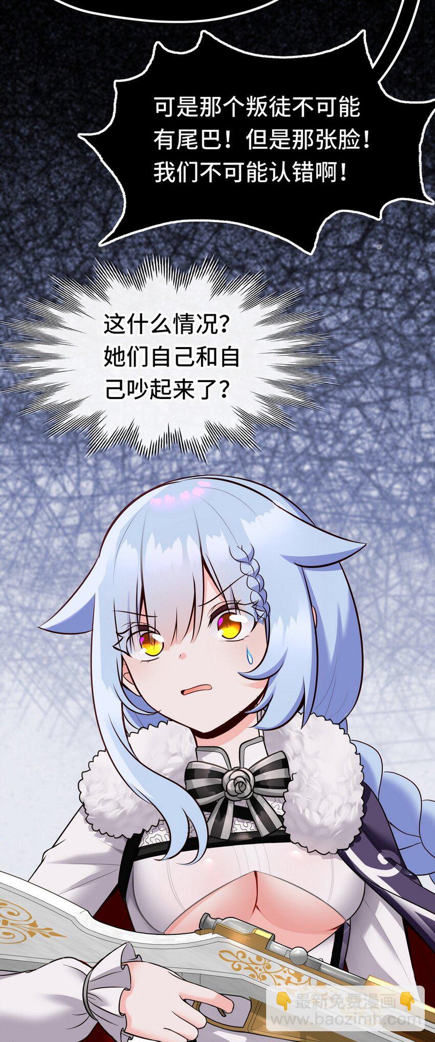 024 这谁能顶得住(1/2)-第24话