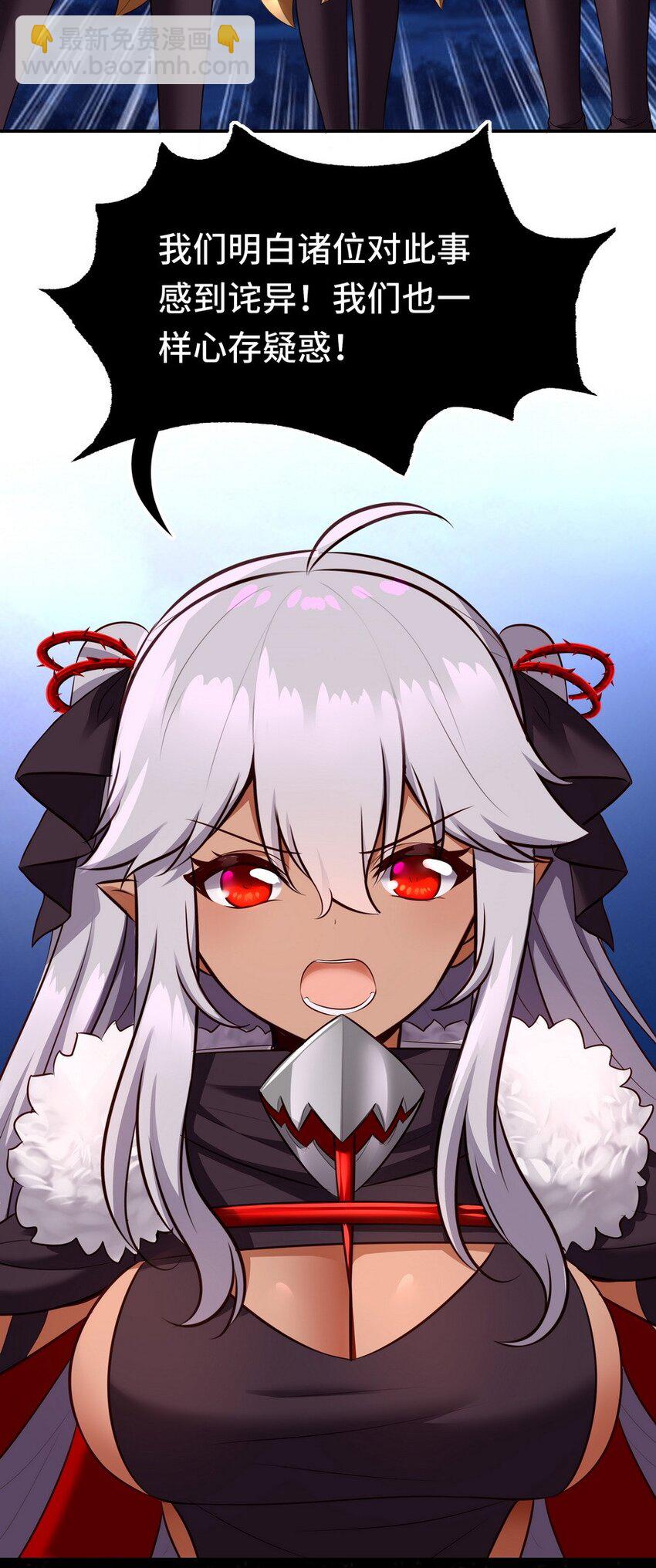 024 这谁能顶得住(1/2)-第24话