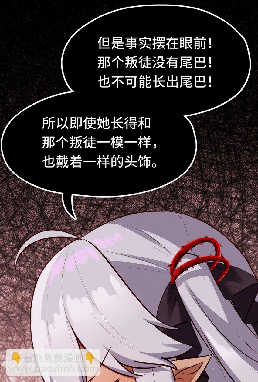 024 这谁能顶得住(1/2)-第24话