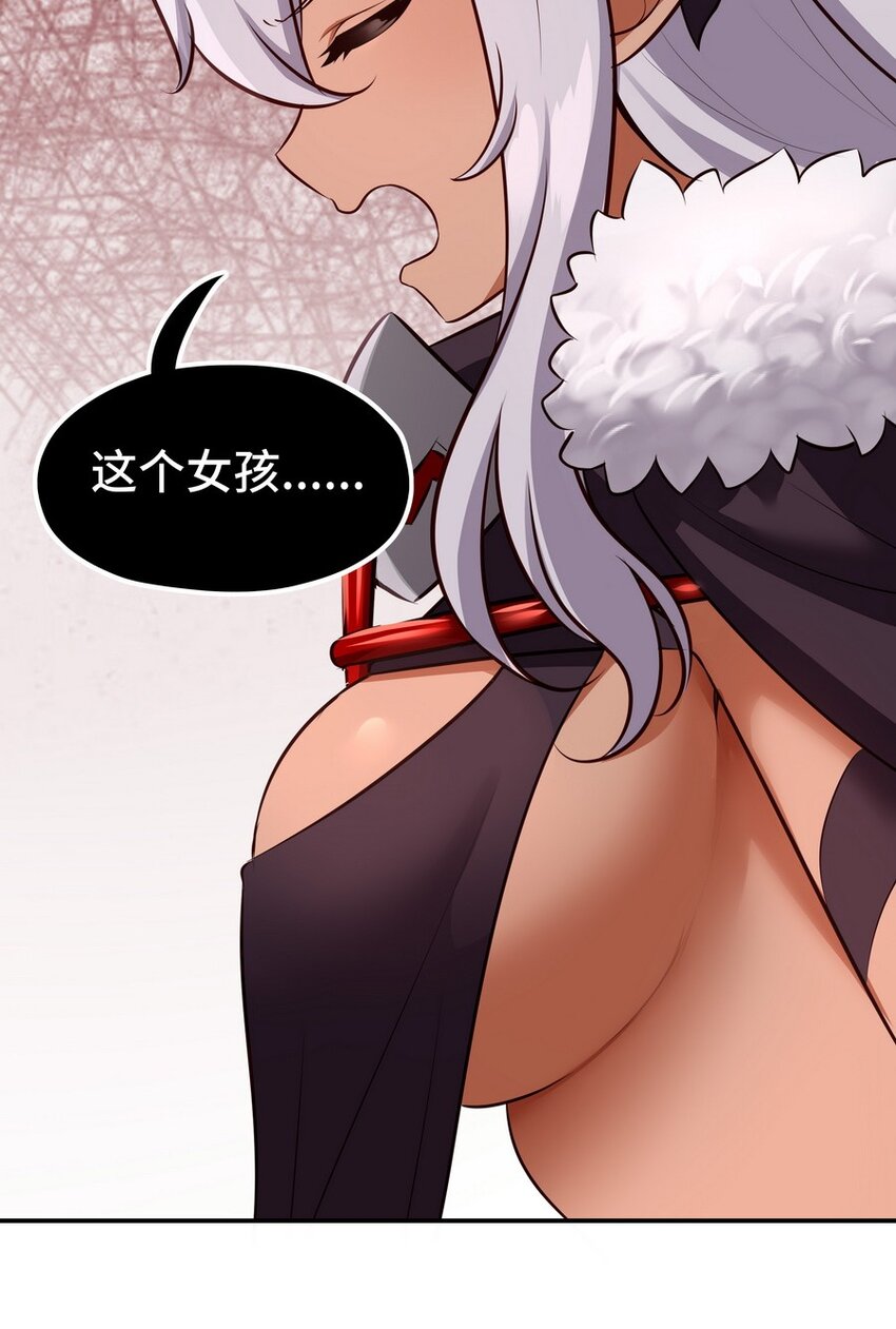 024 这谁能顶得住(1/2)-第24话