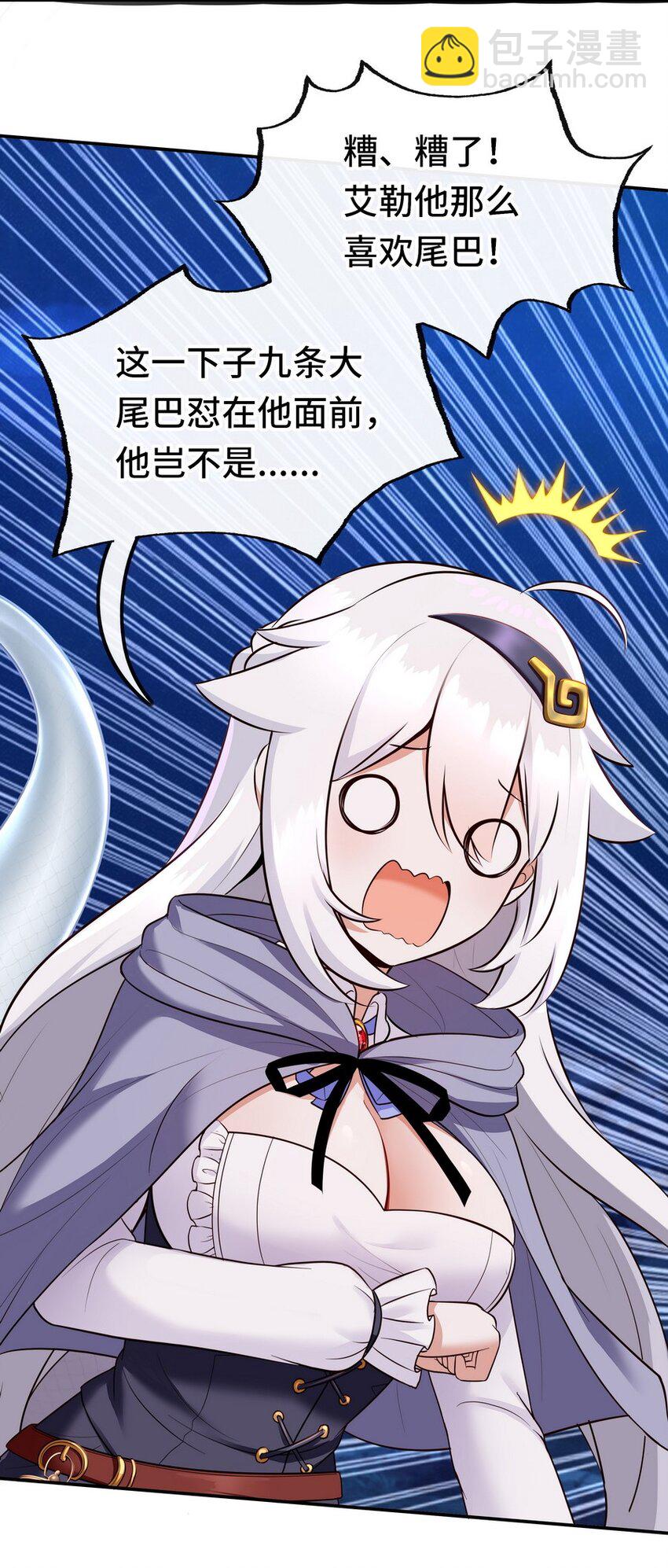 024 这谁能顶得住(1/2)-第24话