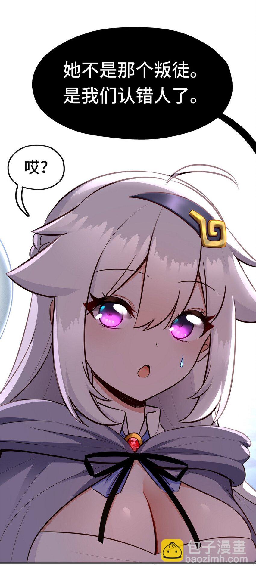 024 这谁能顶得住(1/2)-第24话