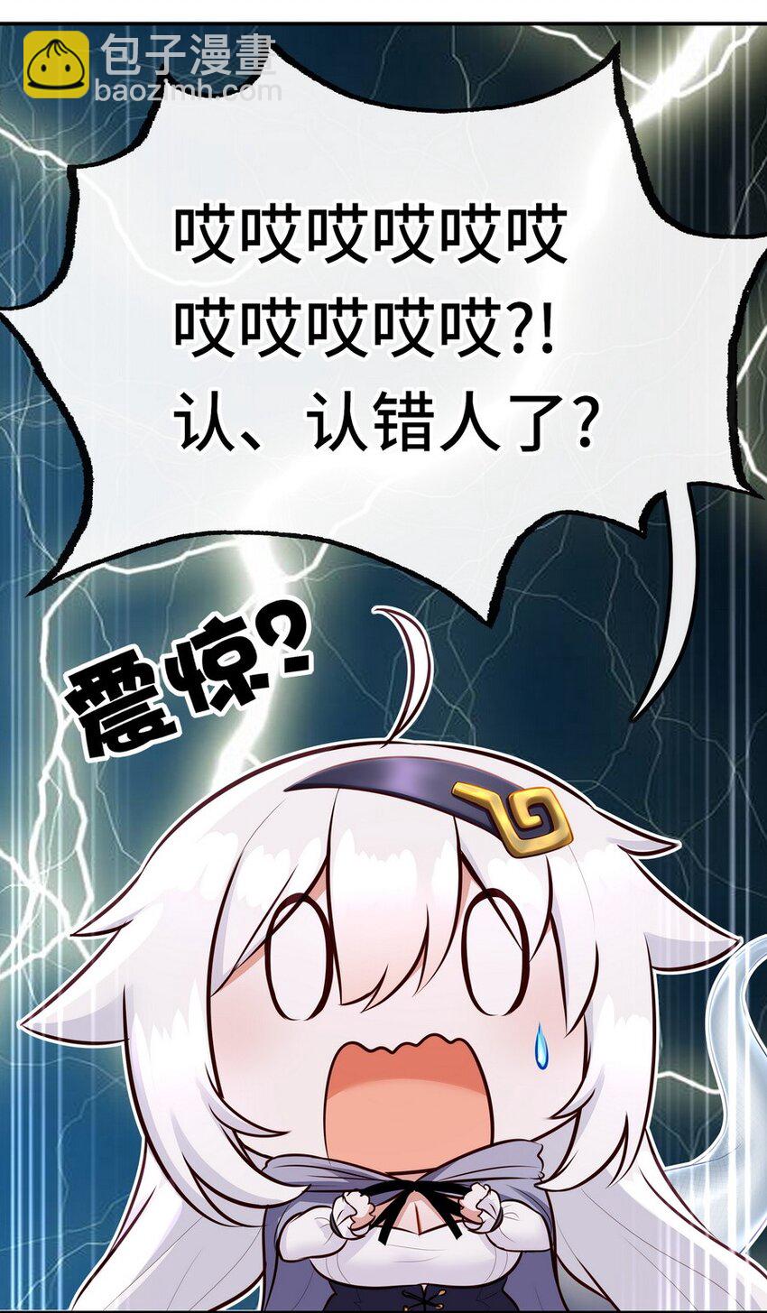 024 这谁能顶得住(1/2)-第24话