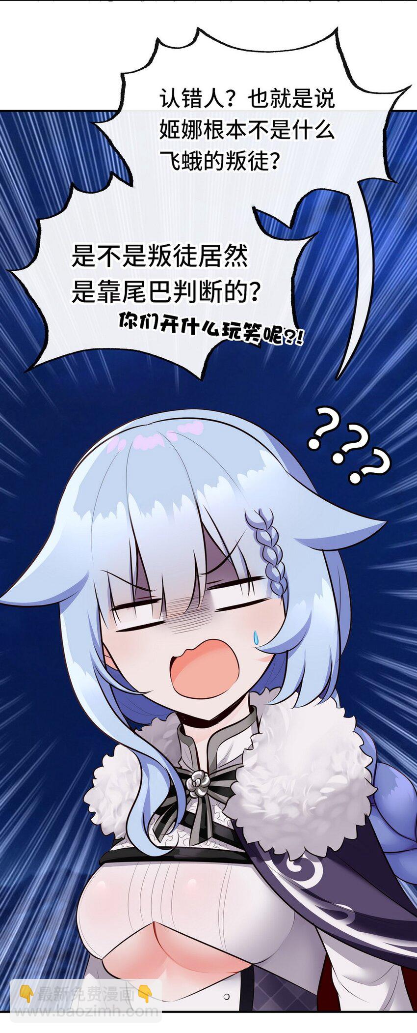 024 这谁能顶得住(1/2)-第24话