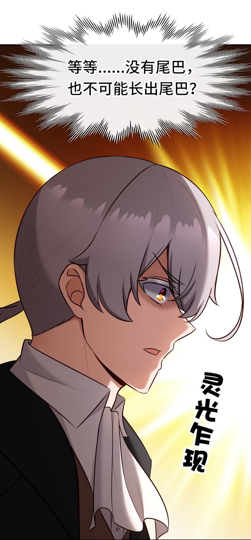 024 这谁能顶得住(1/2)-第24话