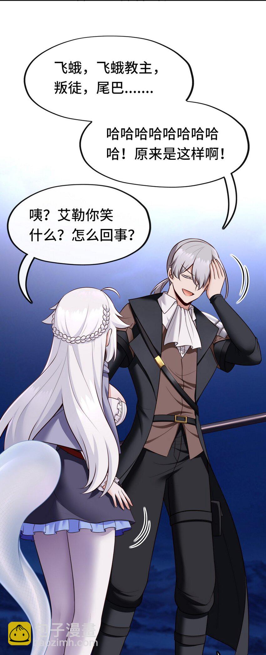 024 这谁能顶得住(1/2)-第24话