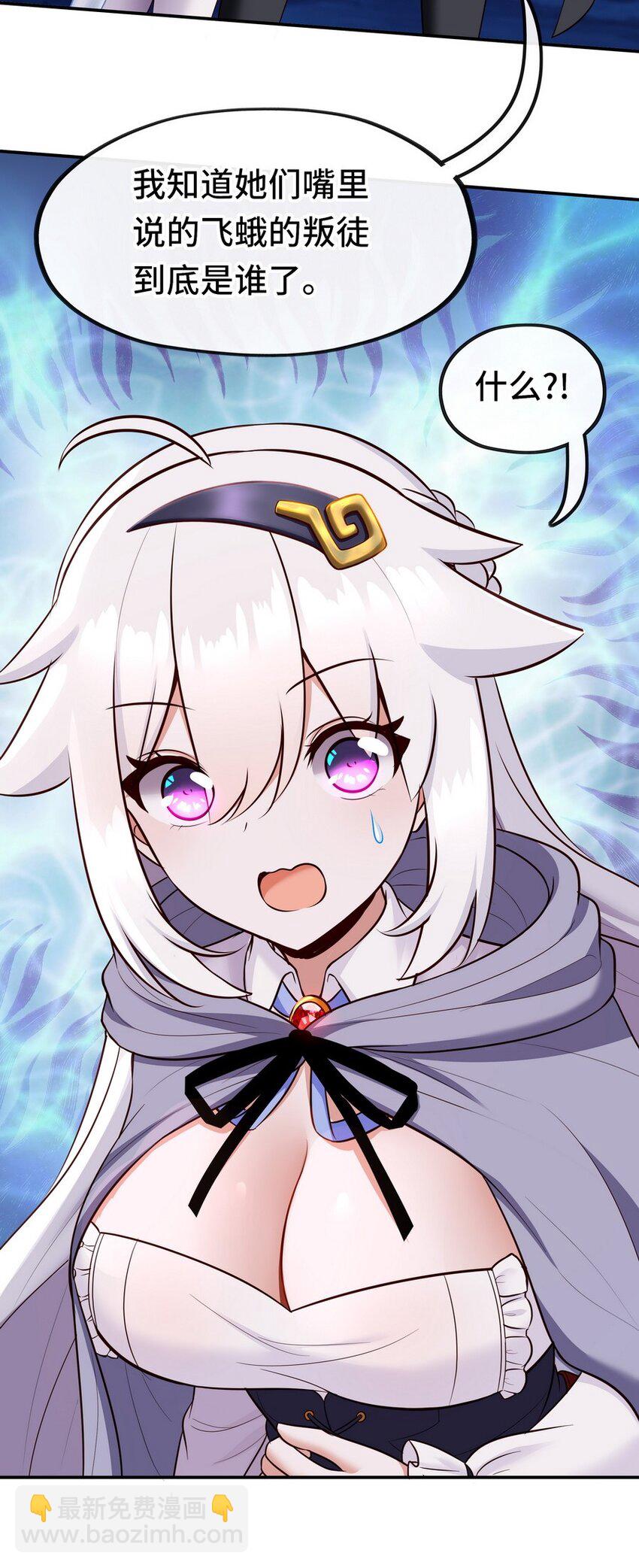 024 这谁能顶得住(1/2)-第24话