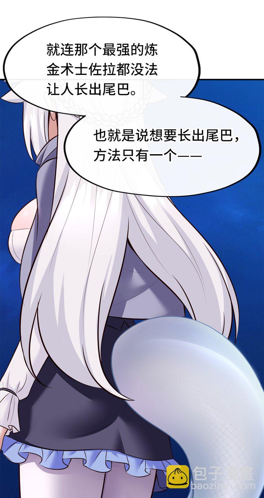 024 这谁能顶得住(1/2)-第24话