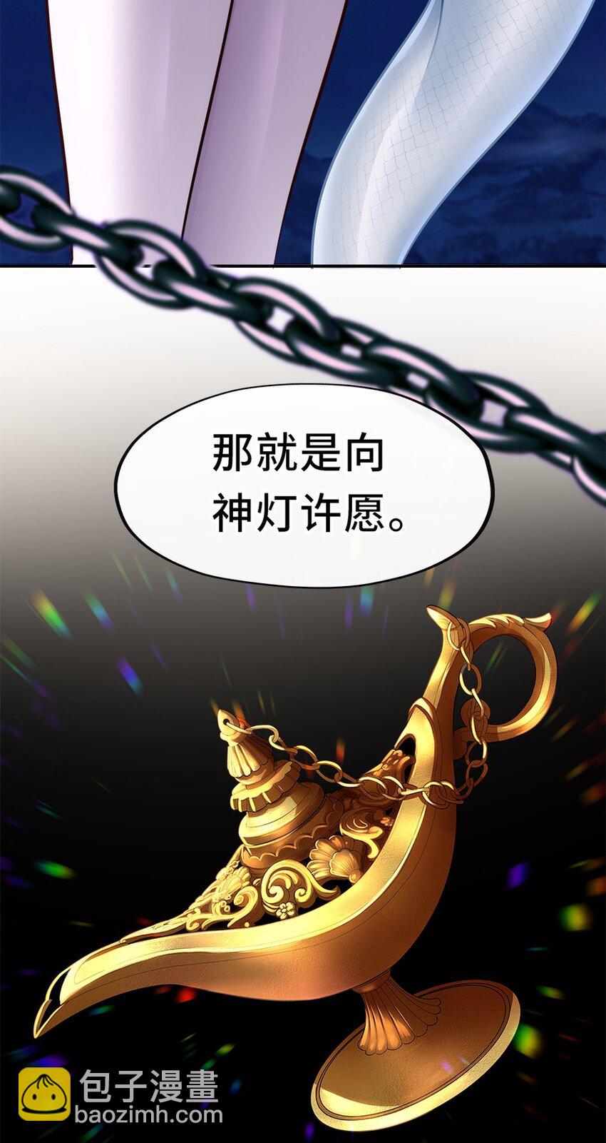 024 这谁能顶得住(1/2)-第24话