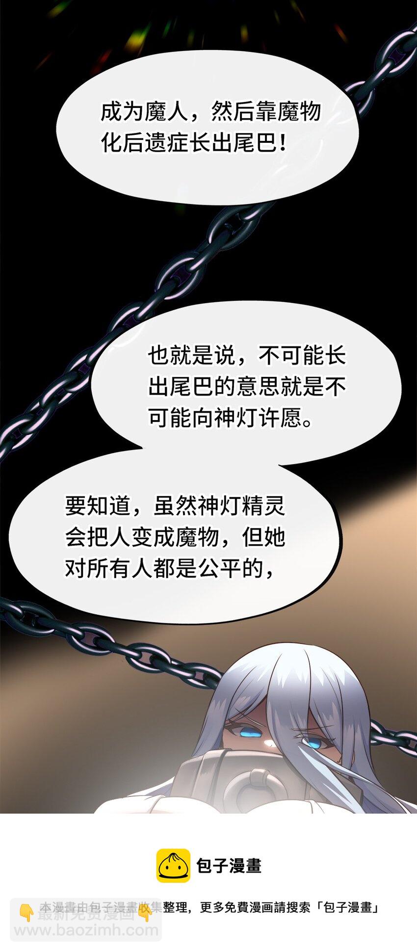 024 这谁能顶得住(1/2)-第24话