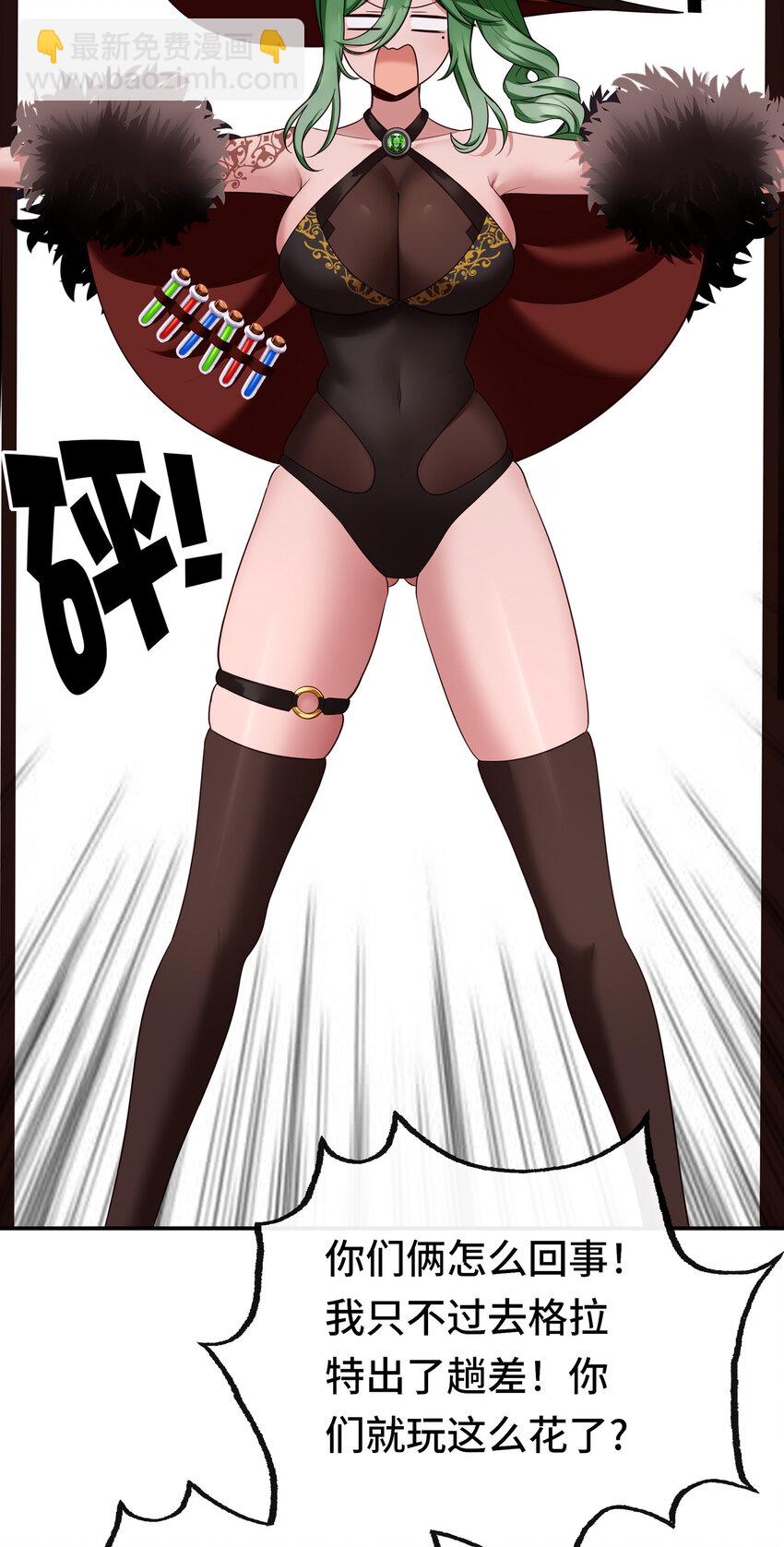 026 海(1/2)-第26话