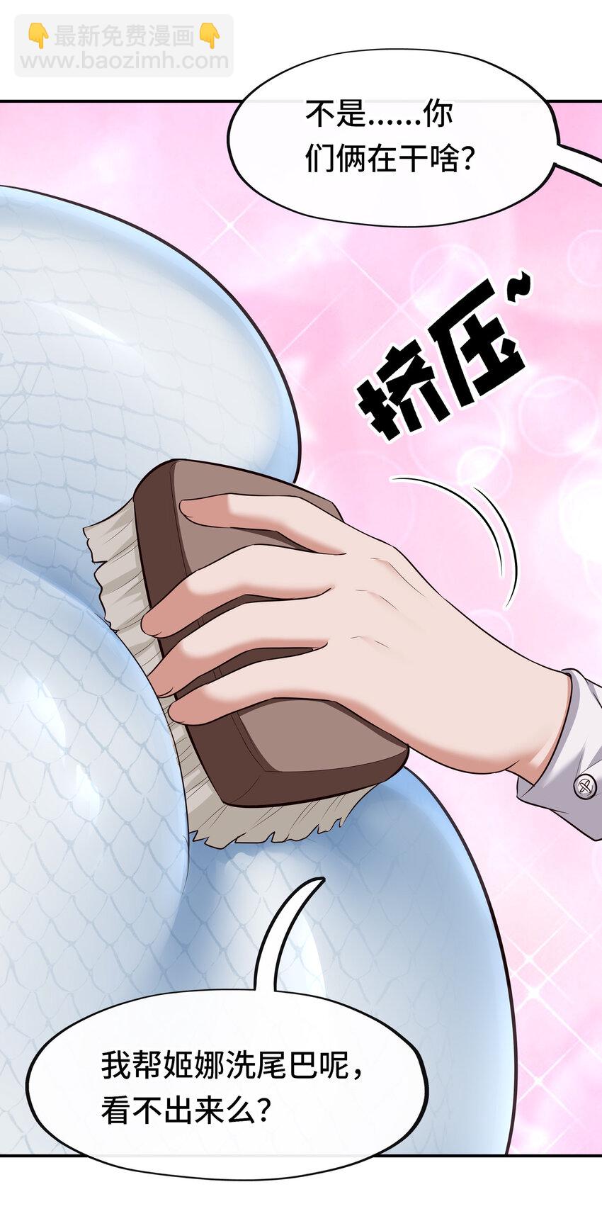 026 海(1/2)-第26话