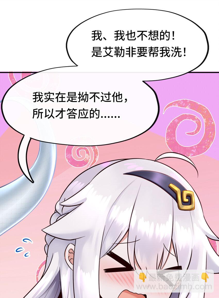 026 海(1/2)-第26话