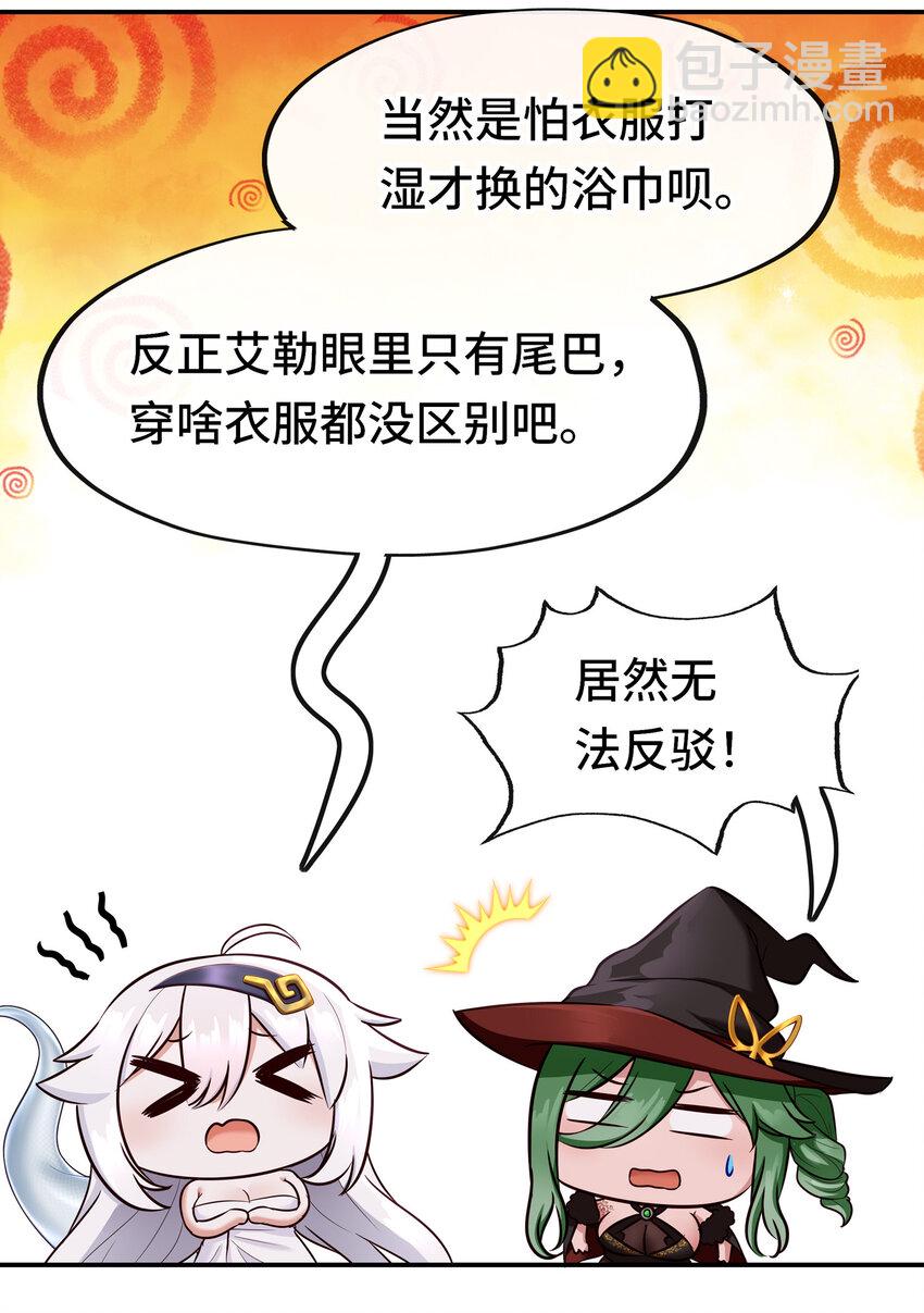 026 海(1/2)-第26话