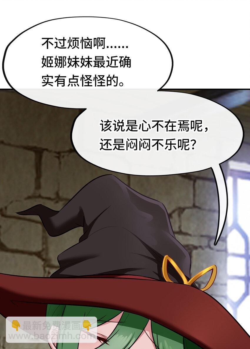 026 海(1/2)-第26话