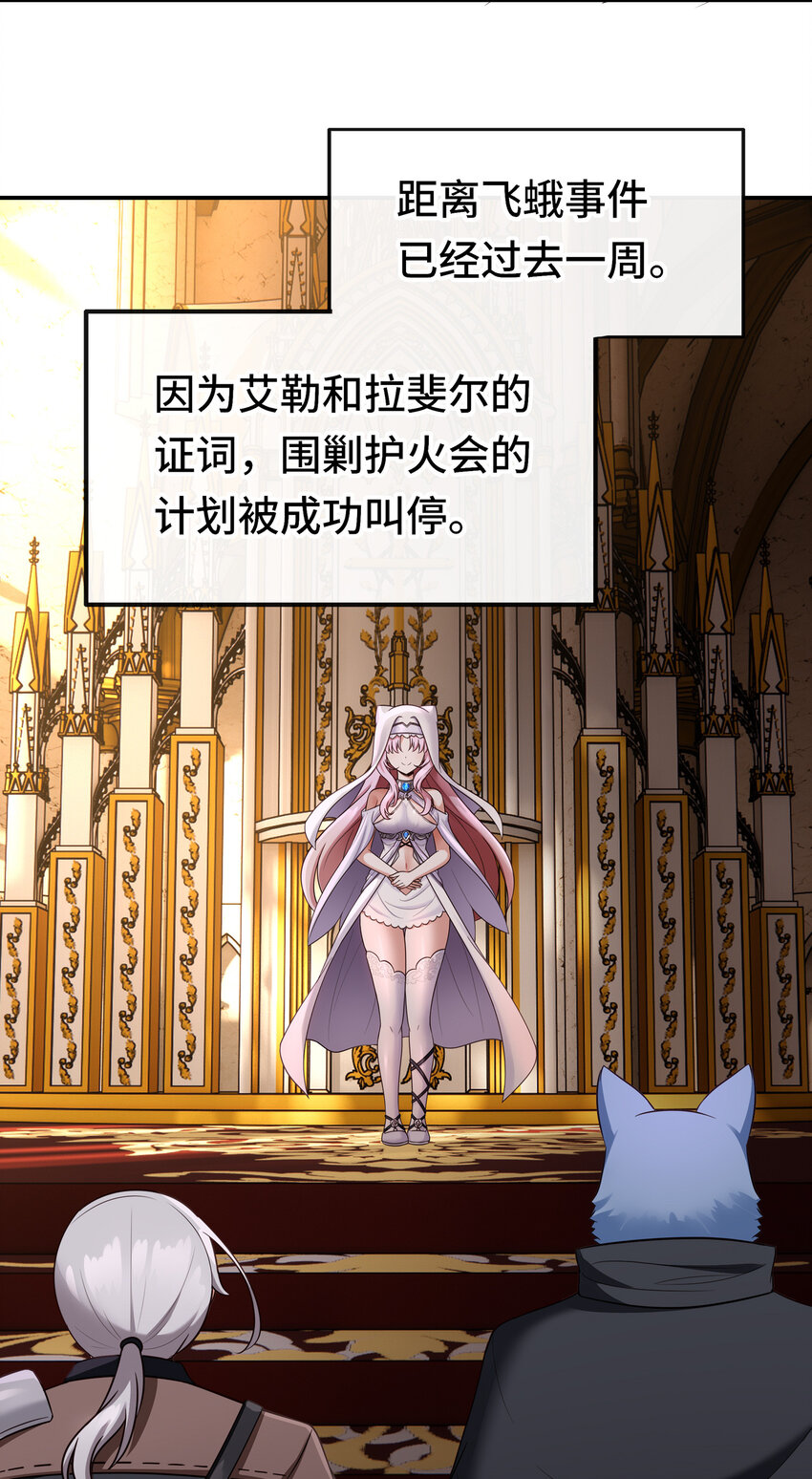 026 海(1/2)-第26话