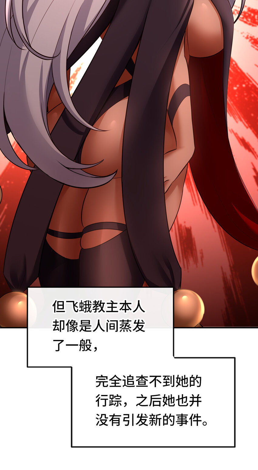 026 海(1/2)-第26话